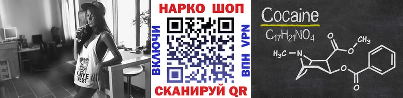 Купить ГАШИШ Cocaine СОЛЬ Меф мяу мяу Переславль-Залесский