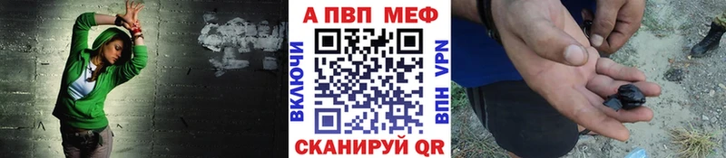 Купить  Переславль-Залесский  Alpha-PVP Соль 