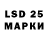 Марки 25I-NBOMe 1,5мг Michele Aufrichtig