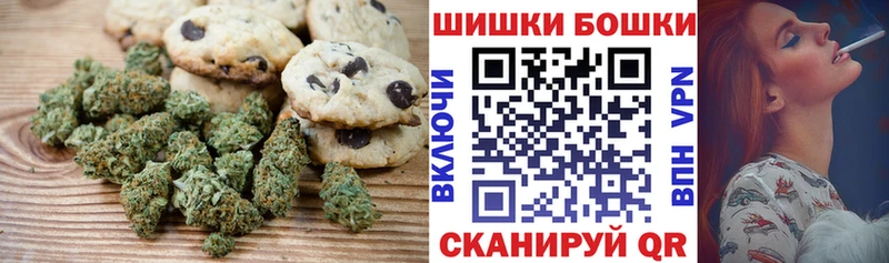 Cannafood конопля  Купить  Переславль-Залесский 
