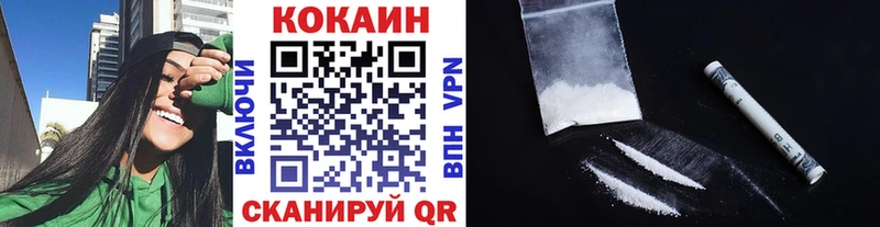 КОКАИН 99% Переславль-Залесский