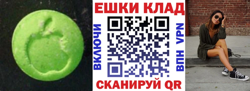Ecstasy Cube  Купить  Переславль-Залесский 
