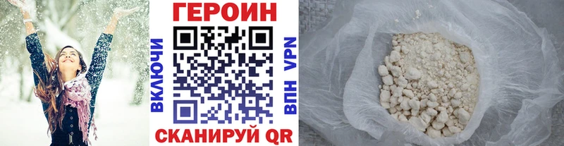 Купить где  Переславль-Залесский  Героин гречка 