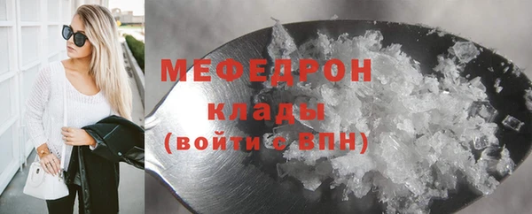 MDMA Сосновый Бор