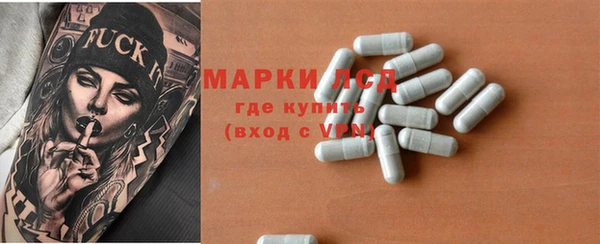 MDMA Сосновый Бор