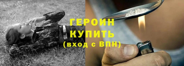 мефедрон мука Горно-Алтайск