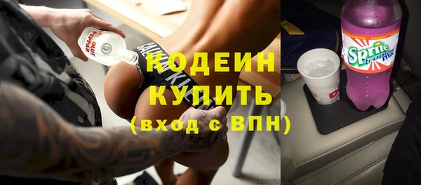 гашиш Горнозаводск