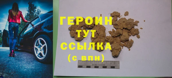 гашиш Горнозаводск