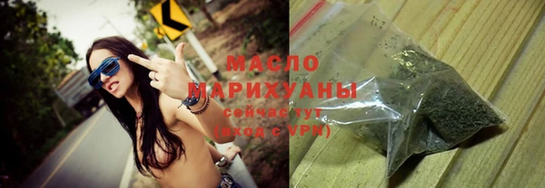 ГАЛЛЮЦИНОГЕННЫЕ ГРИБЫ Горняк