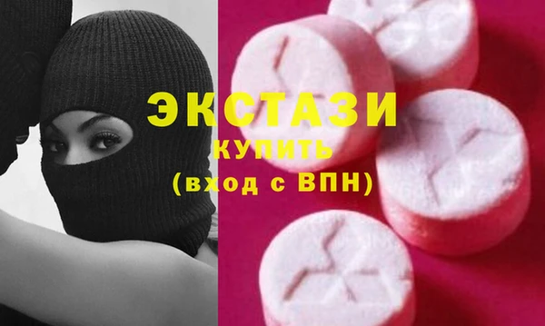 ГАЛЛЮЦИНОГЕННЫЕ ГРИБЫ Горняк