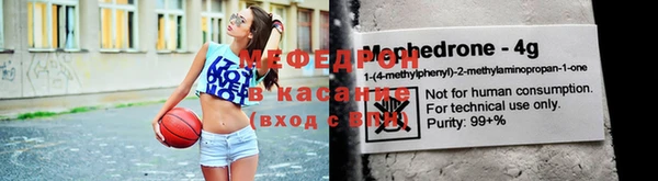 мефедрон мука Горно-Алтайск