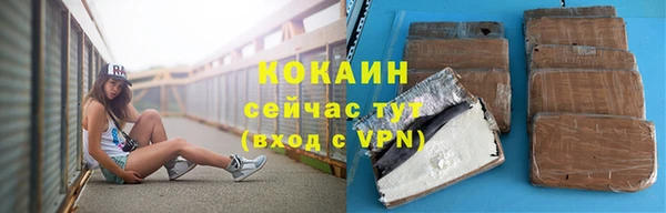 мефедрон мука Горно-Алтайск
