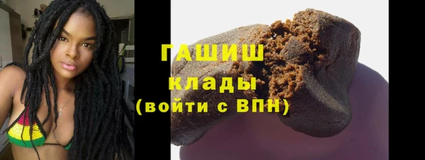 ГАЛЛЮЦИНОГЕННЫЕ ГРИБЫ Горняк