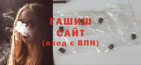 гашиш Горнозаводск