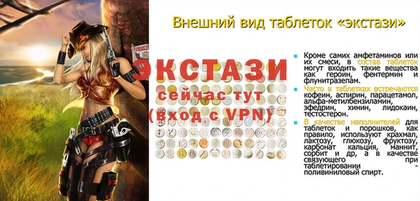 альфа пвп VHQ Сосновоборск
