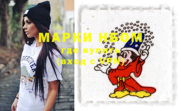 гашиш Горнозаводск