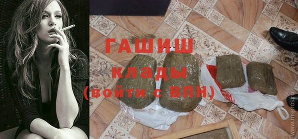 кокаин колумбия Сосновка