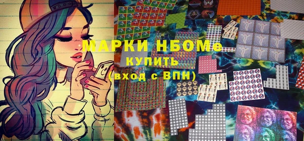 гашиш Горнозаводск