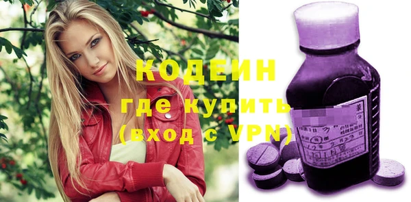 кокаин колумбия Сосновка