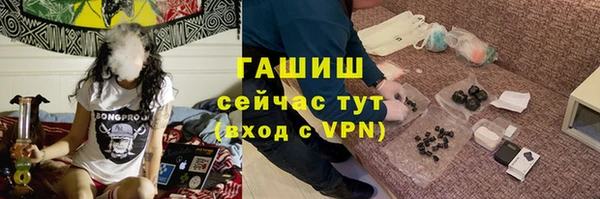 мефедрон мука Горно-Алтайск