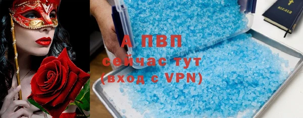 мефедрон мука Горно-Алтайск