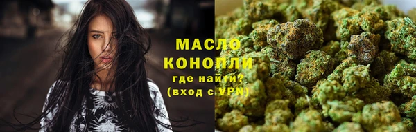 альфа пвп VHQ Сосновоборск