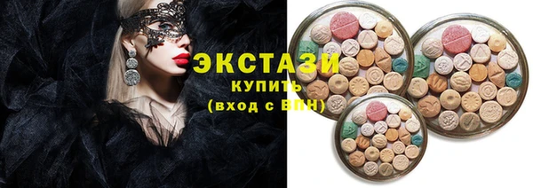 ГАЛЛЮЦИНОГЕННЫЕ ГРИБЫ Горняк