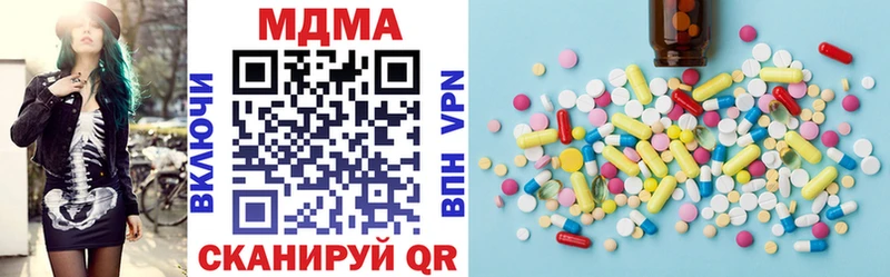 Купить где  Переславль-Залесский  MDMA кристаллы 