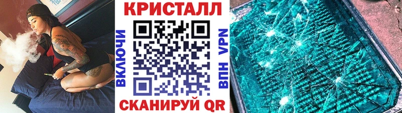 МЕТАМФЕТАМИН витя  Купить закладки  Переславль-Залесский 