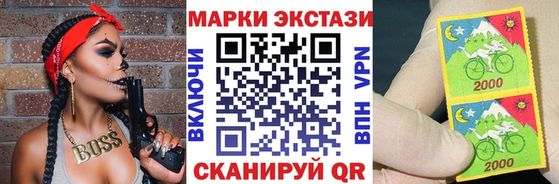 Марки NBOMe 1500мкг  Купить где  Переславль-Залесский 