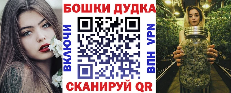 Марихуана сатива  Купить закладки  Переславль-Залесский 